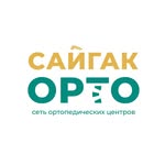 Сайгак Орто